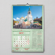 Буклет