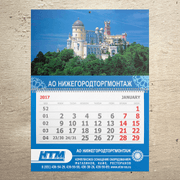 Буклет