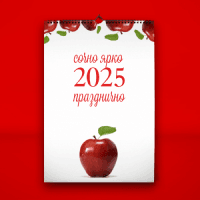 Календарь