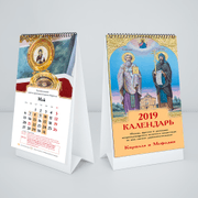 Буклет